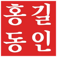 사각